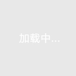 万科在海南的房子还能买吗？澄迈县房价又上涨？